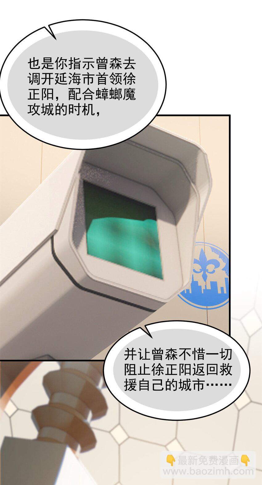 213 镜世囚徒，为何背叛？16