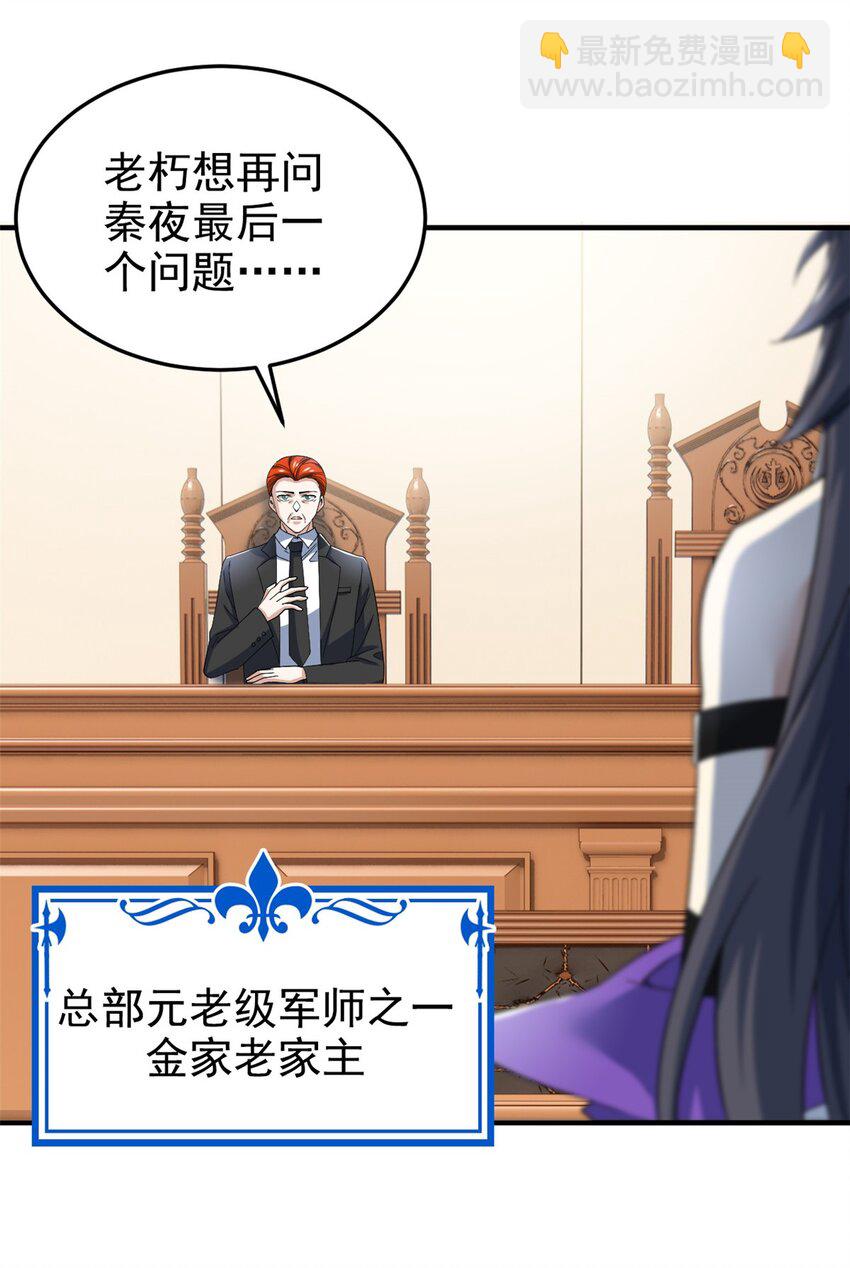 213 镜世囚徒，为何背叛？24