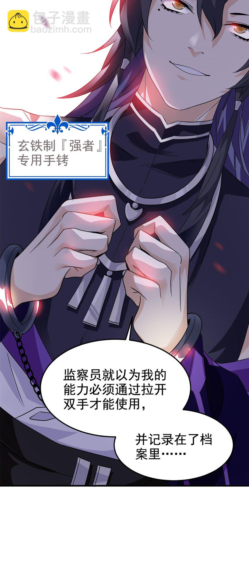 213 镜世囚徒，为何背叛？35