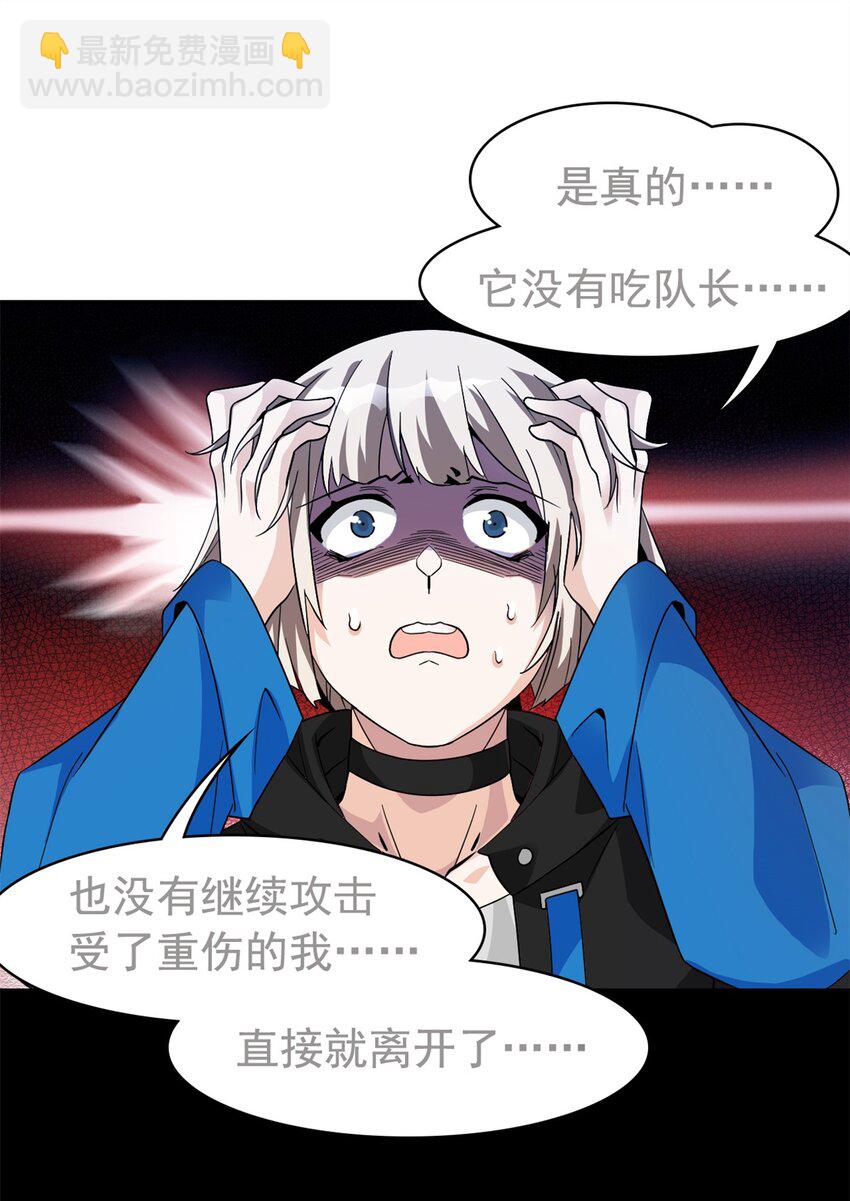 214 吃多不胖，你心动吗？18