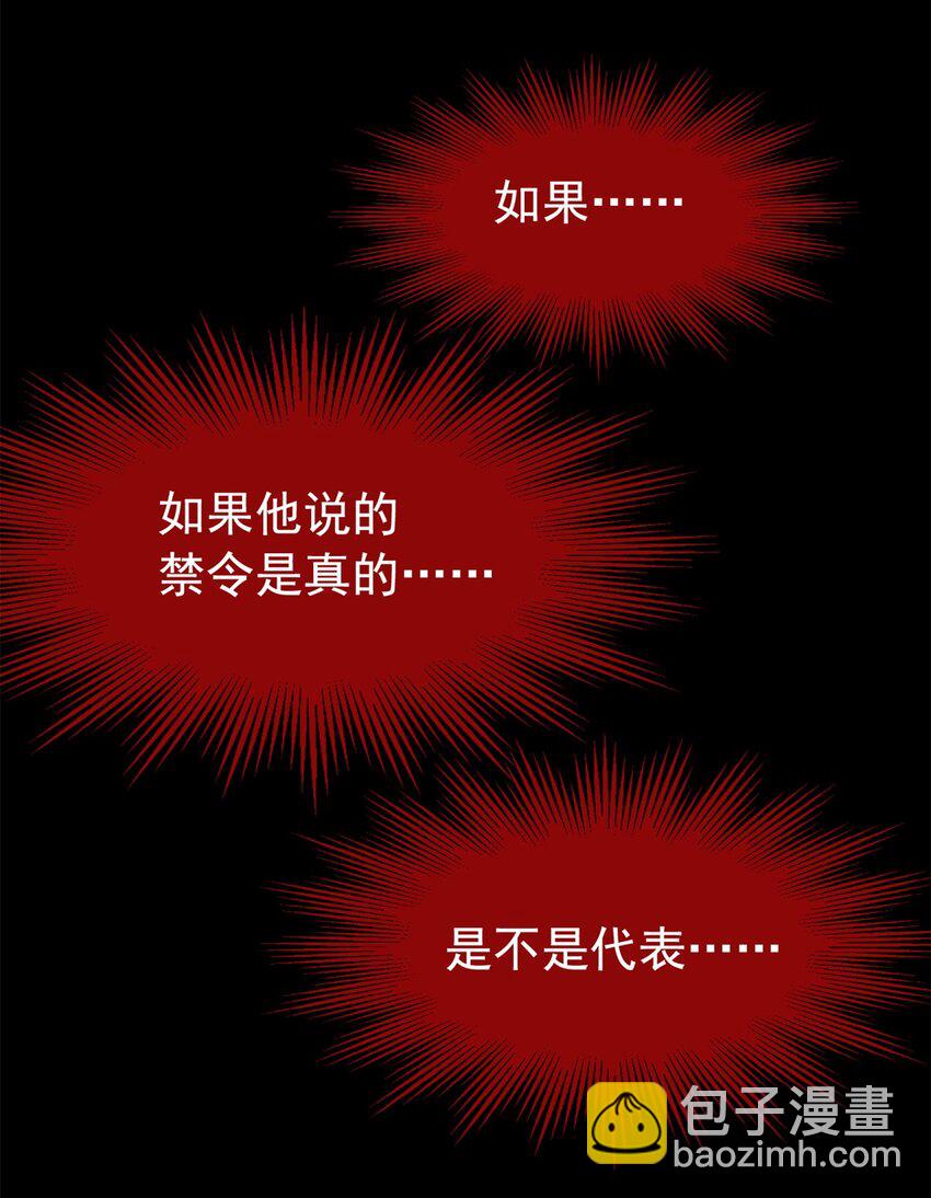 214 吃多不胖，你心动吗？19