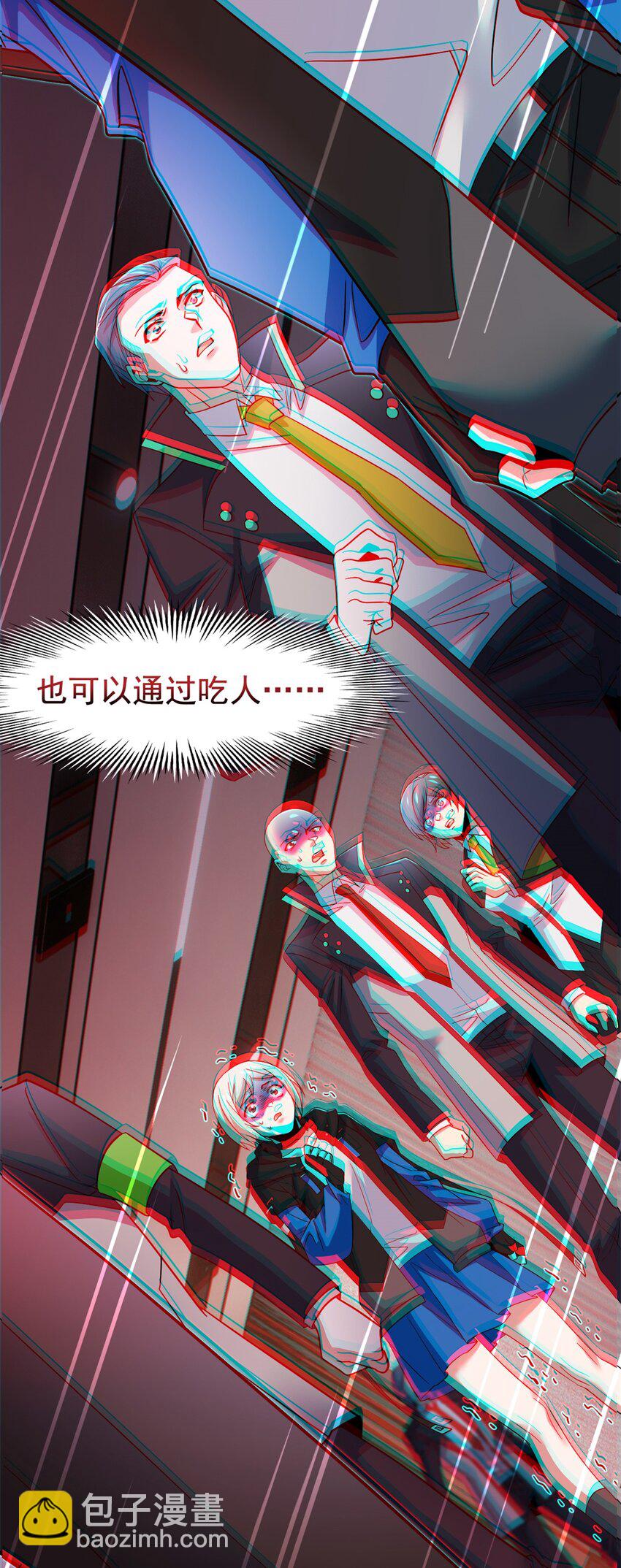 214 吃多不胖，你心动吗？26