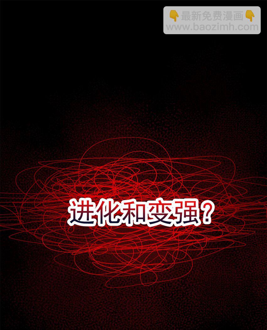 214 吃多不胖，你心动吗？28