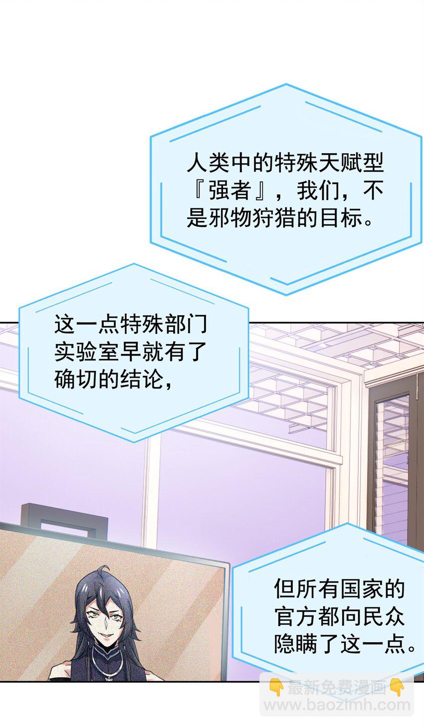 214 吃多不胖，你心动吗？32