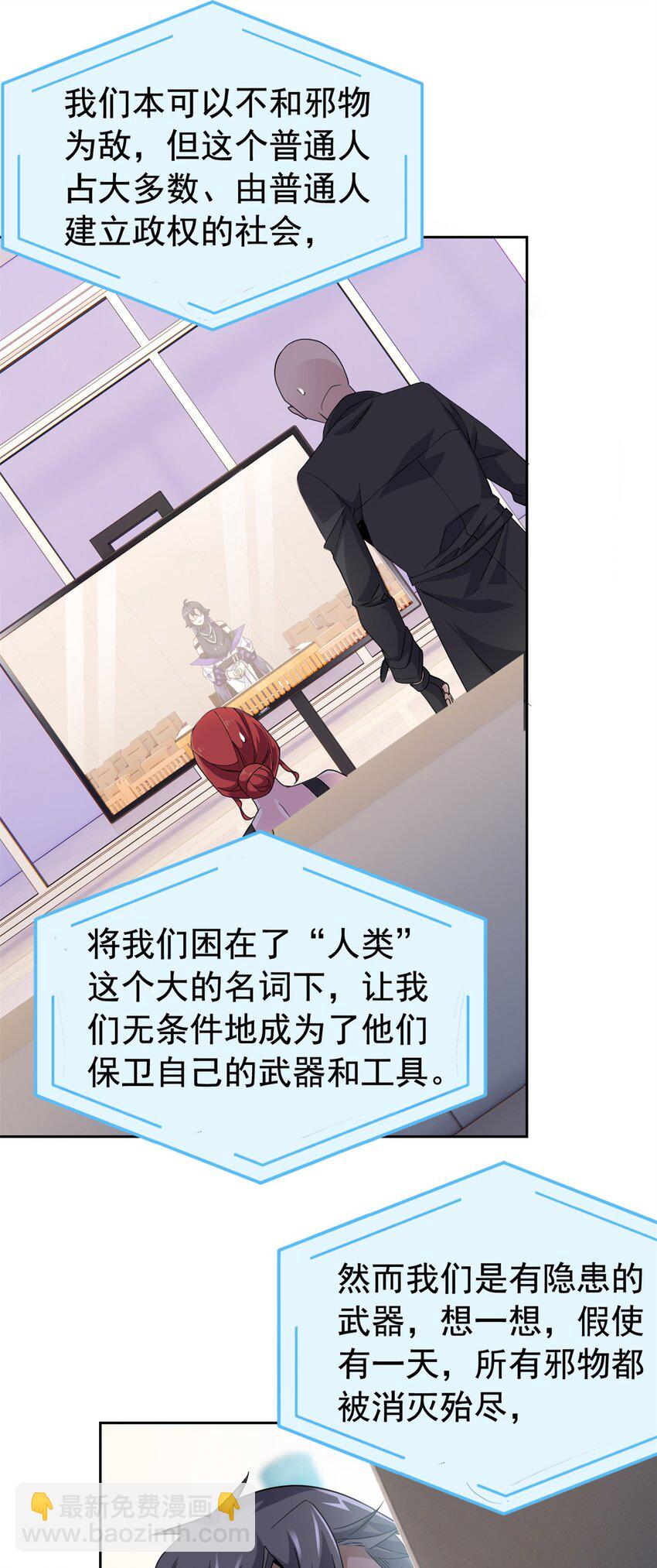 214 吃多不胖，你心动吗？33