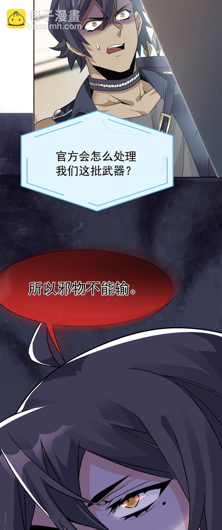 214 吃多不胖，你心动吗？34