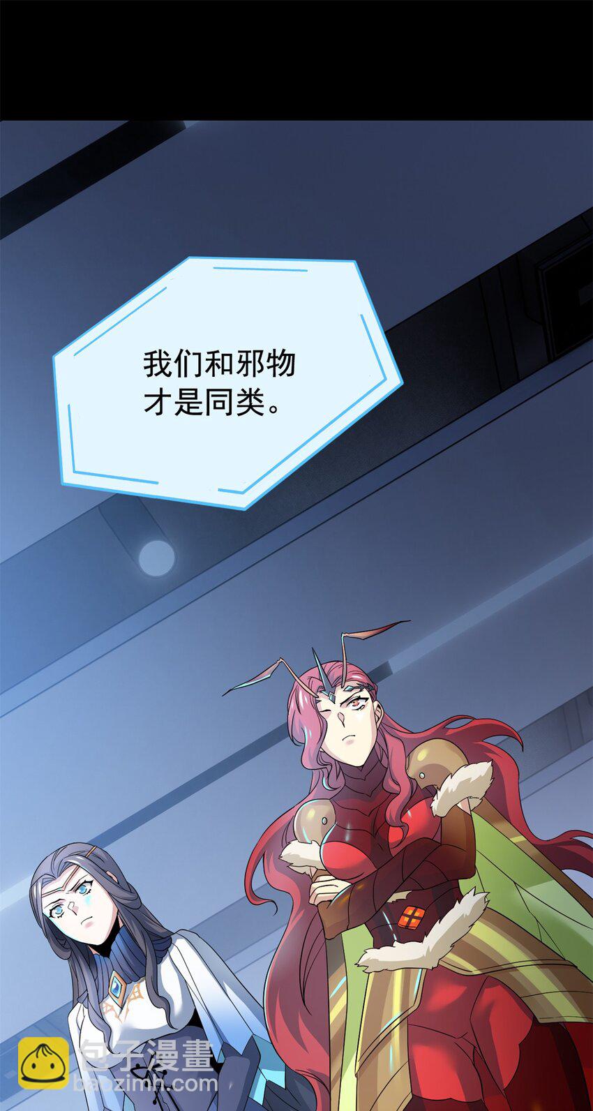 214 吃多不胖，你心动吗？37