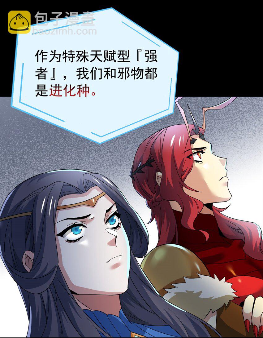 214 吃多不胖，你心动吗？39