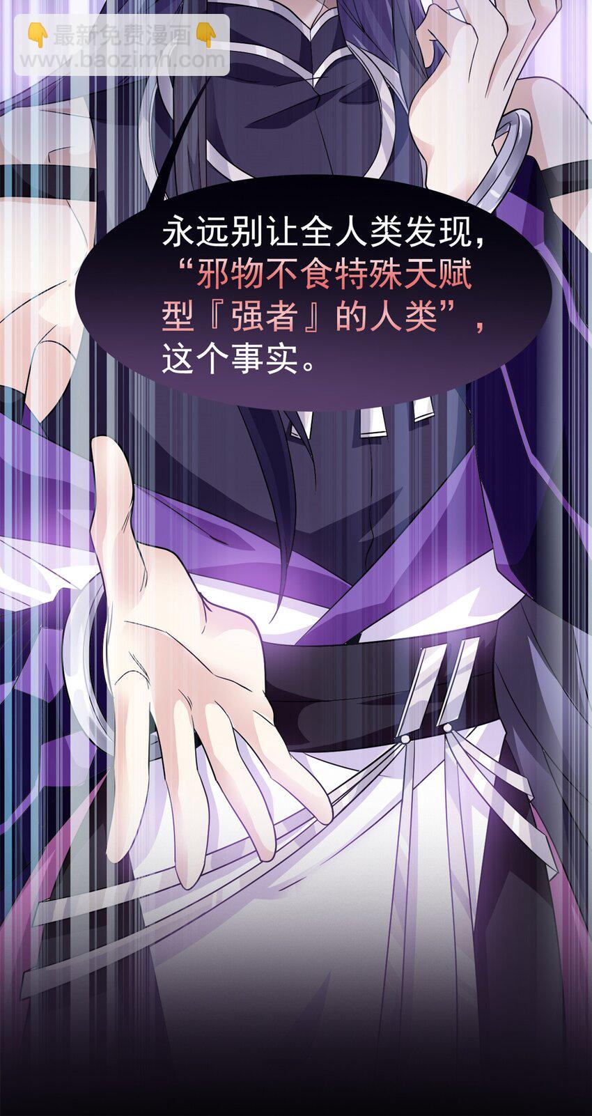 214 吃多不胖，你心动吗？4