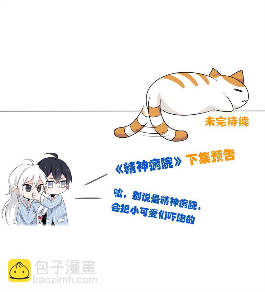 214 吃多不胖，你心动吗？51