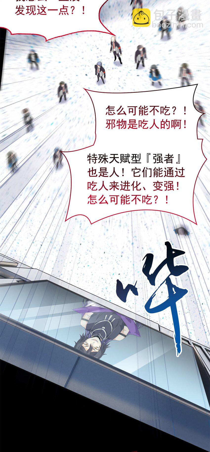214 吃多不胖，你心动吗？6
