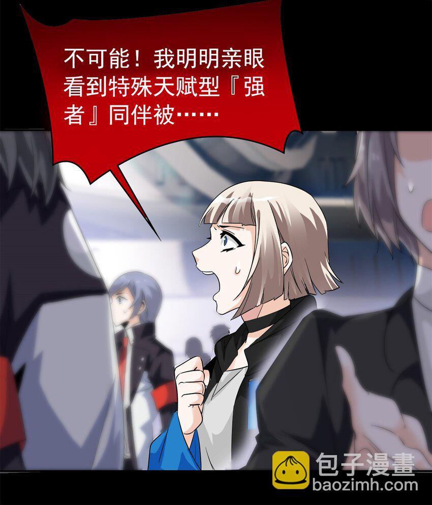 214 吃多不胖，你心动吗？7
