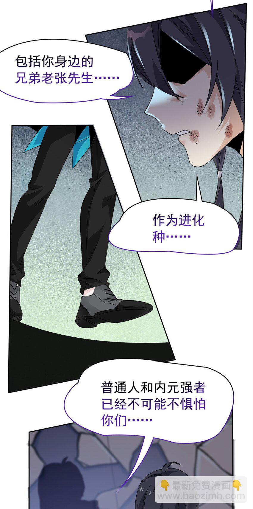 216 别打我了！快去救爹39