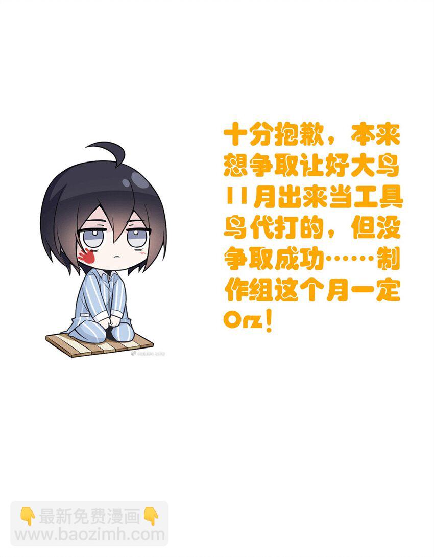 216 别打我了！快去救爹48