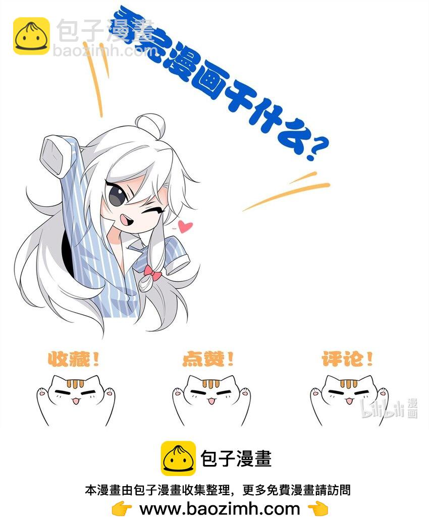 216 别打我了！快去救爹49
