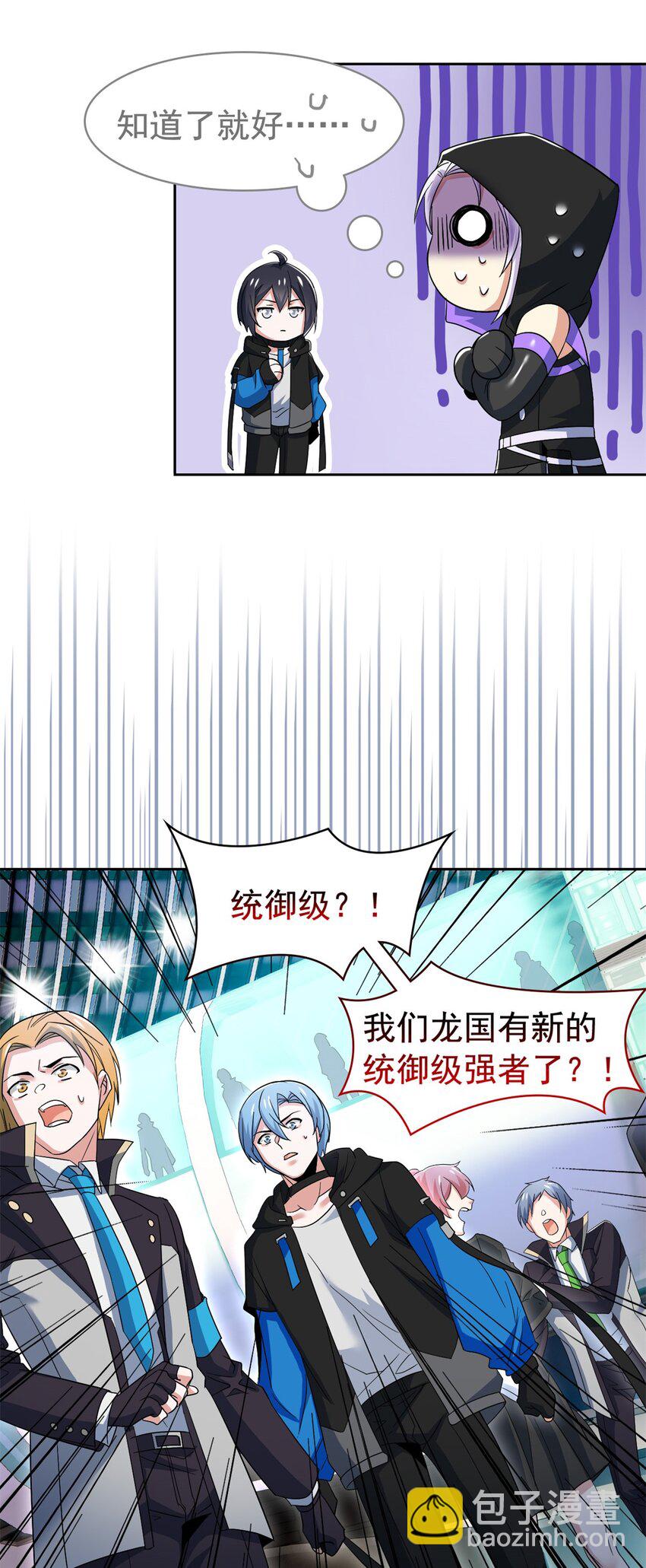 216 别打我了！快去救爹8