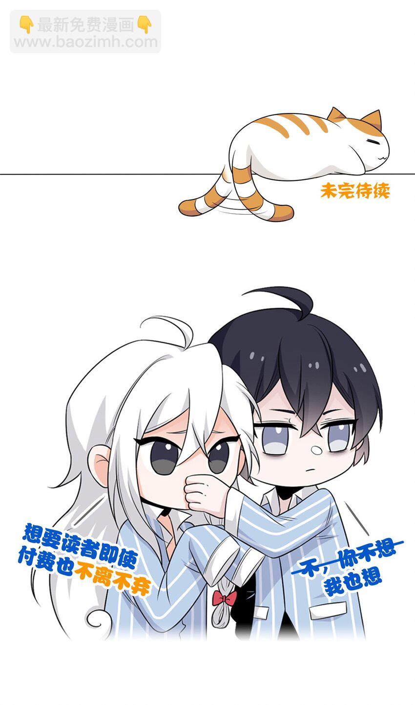 217 统御之邪，三足金乌45