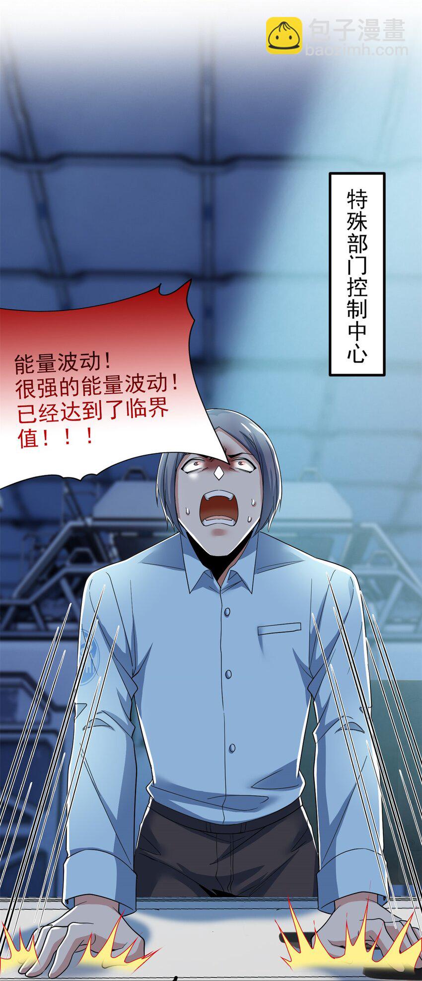 217 统御之邪，三足金乌9