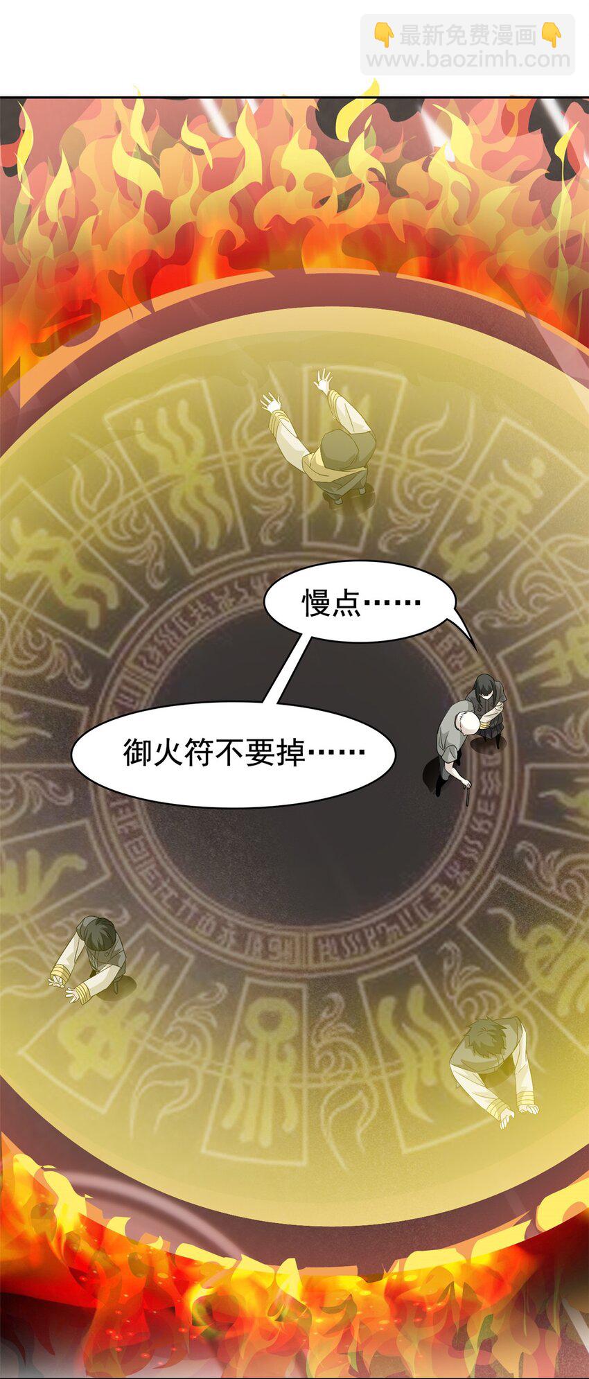 218 想弄死你，叛徒之鸡16