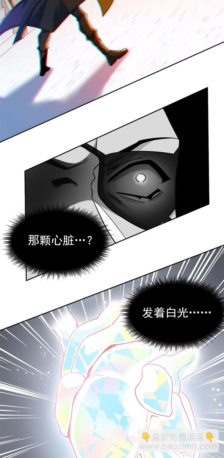 218 想弄死你，叛徒之鸡24