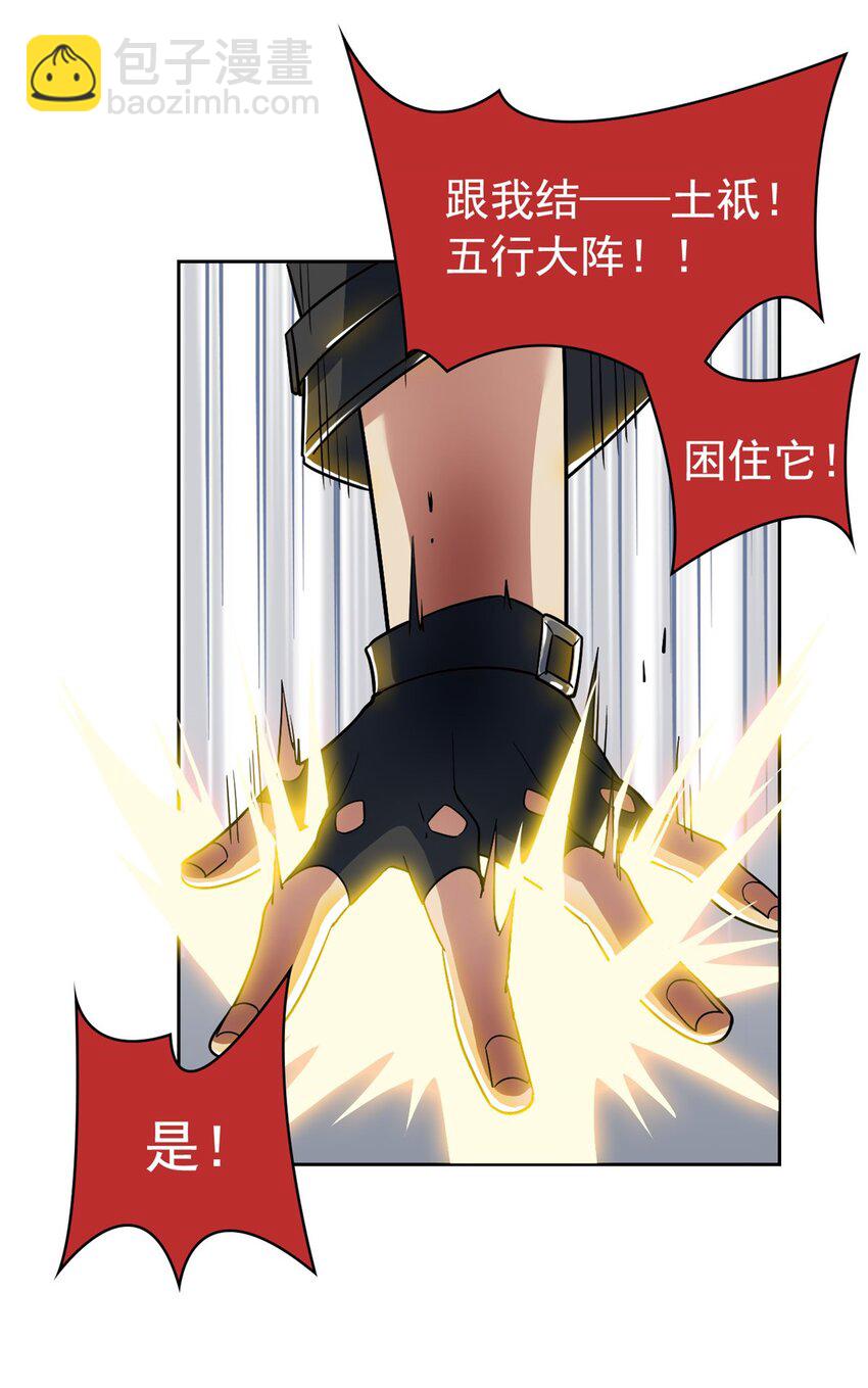218 想弄死你，叛徒之鸡26