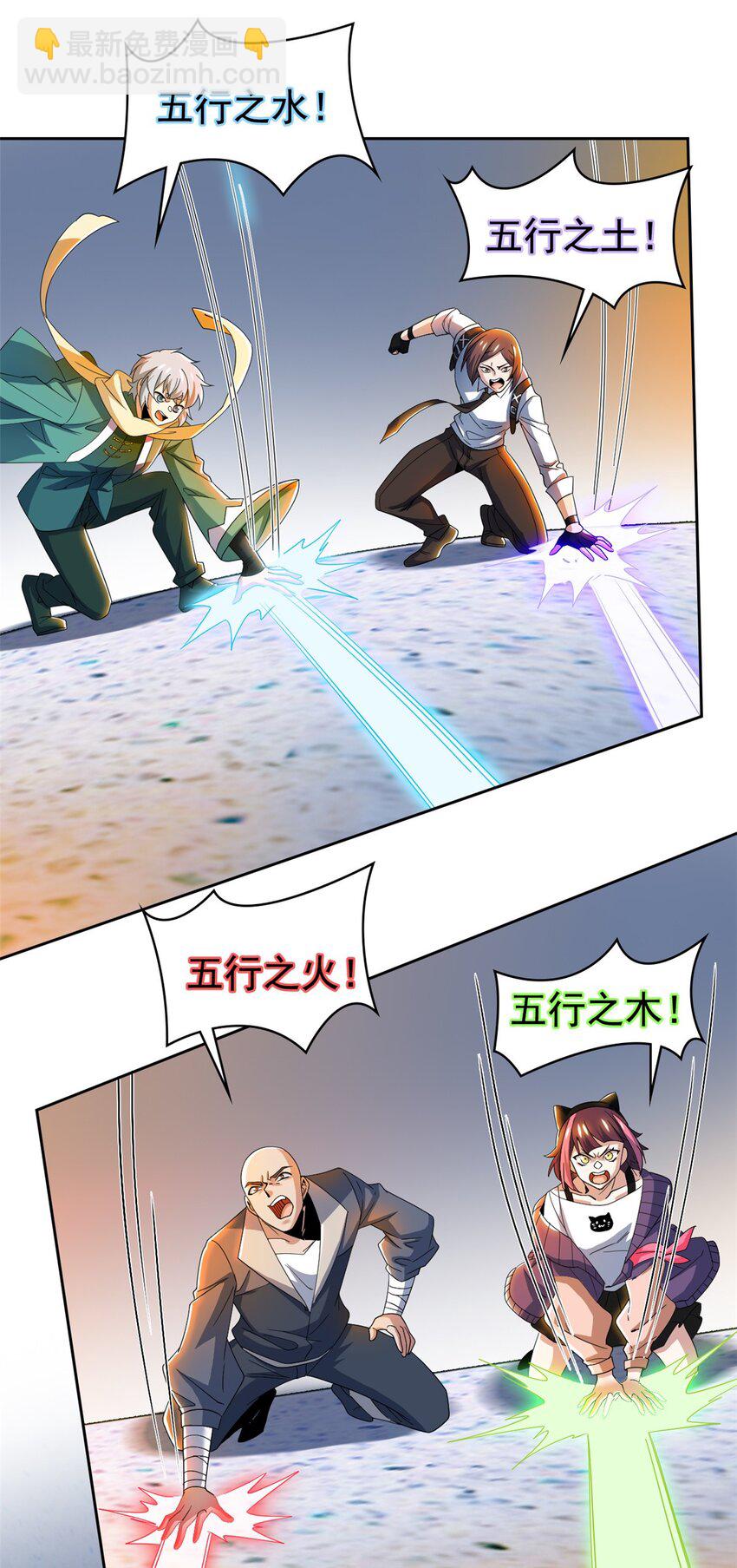 218 想弄死你，叛徒之鸡27
