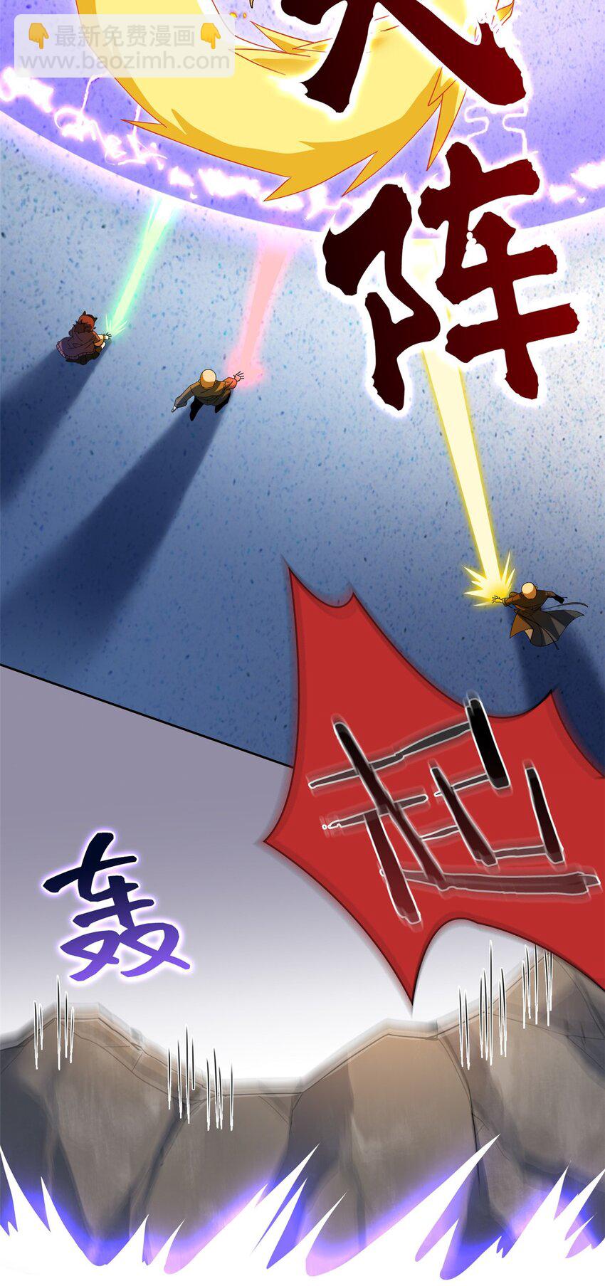 218 想弄死你，叛徒之鸡29