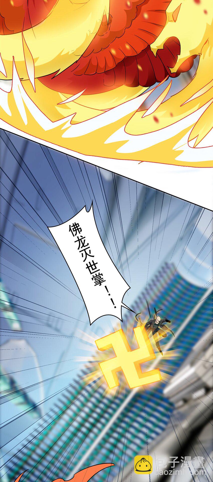 218 想弄死你，叛徒之鸡3