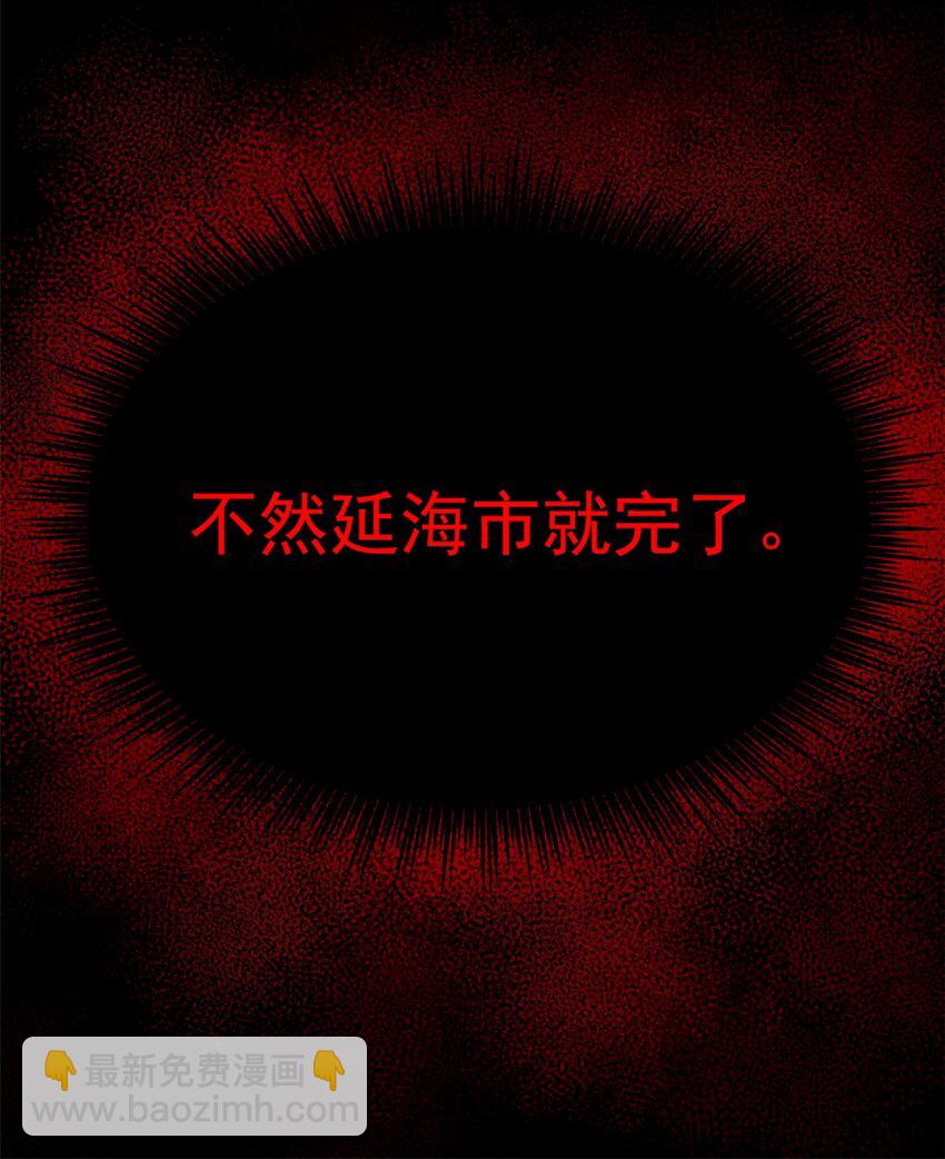 218 想弄死你，叛徒之鸡35