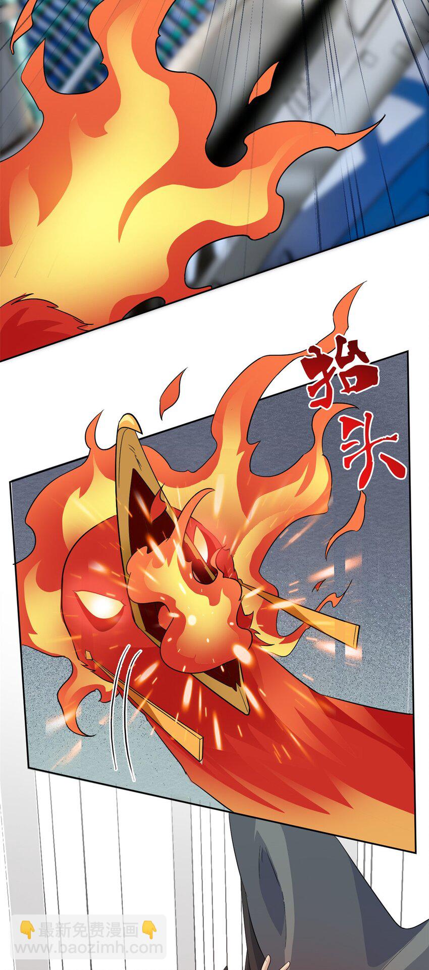 218 想弄死你，叛徒之鸡4