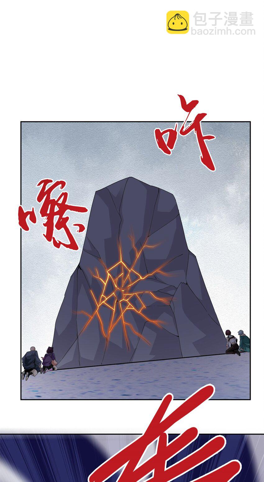 218 想弄死你，叛徒之鸡43