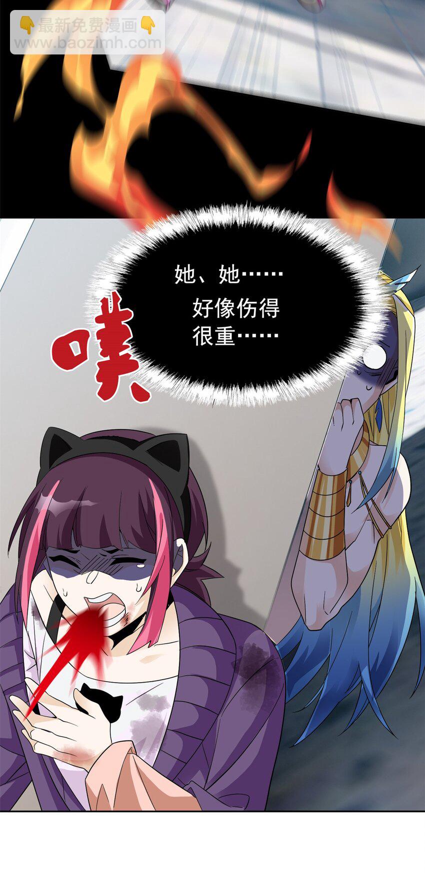 218 想弄死你，叛徒之鸡51