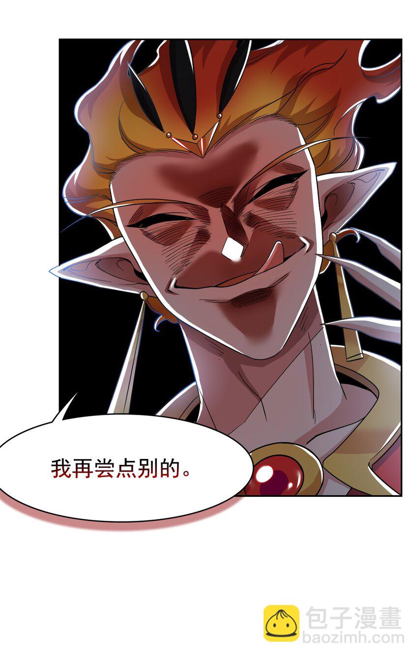 218 想弄死你，叛徒之鸡61