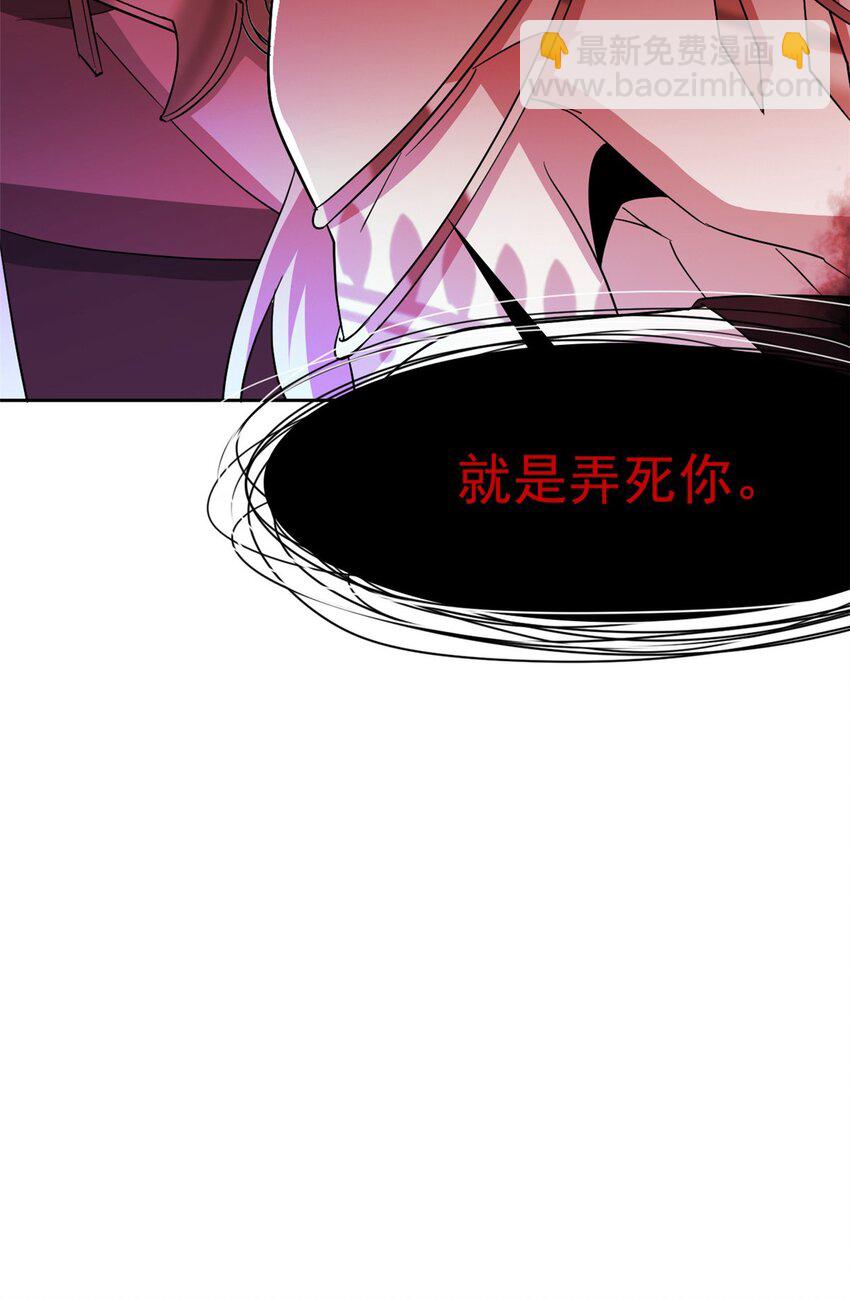 218 想弄死你，叛徒之鸡73