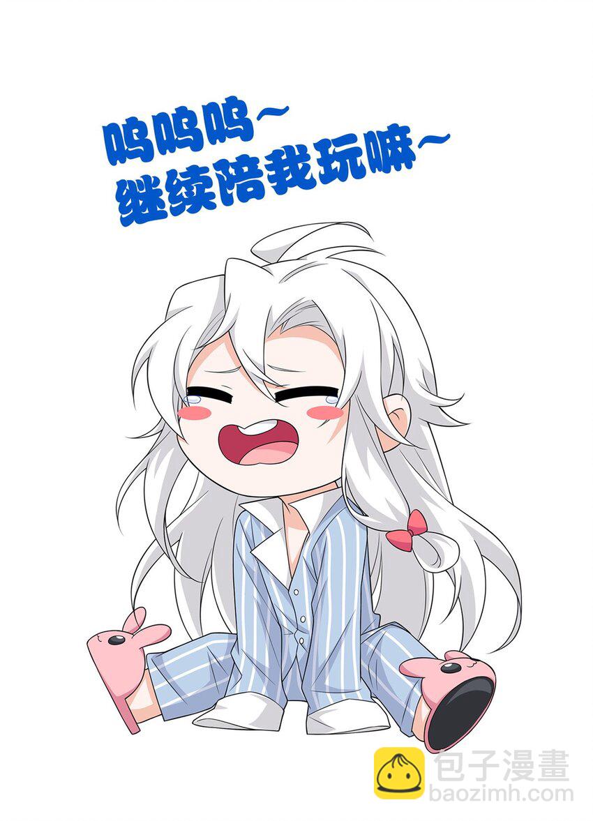 218 想弄死你，叛徒之鸡75