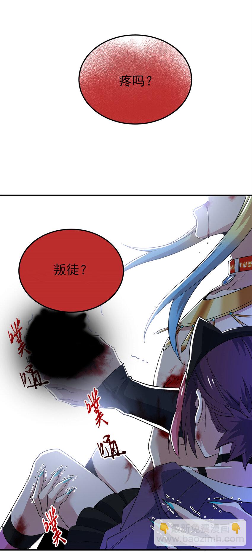 219 真阳之火，残忍烤鸡2