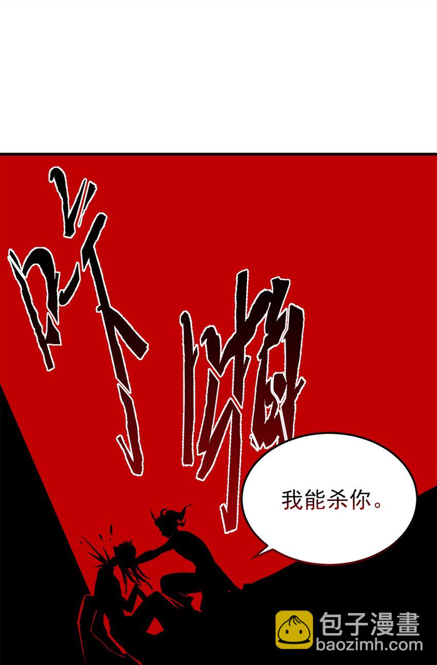 219 真阳之火，残忍烤鸡22