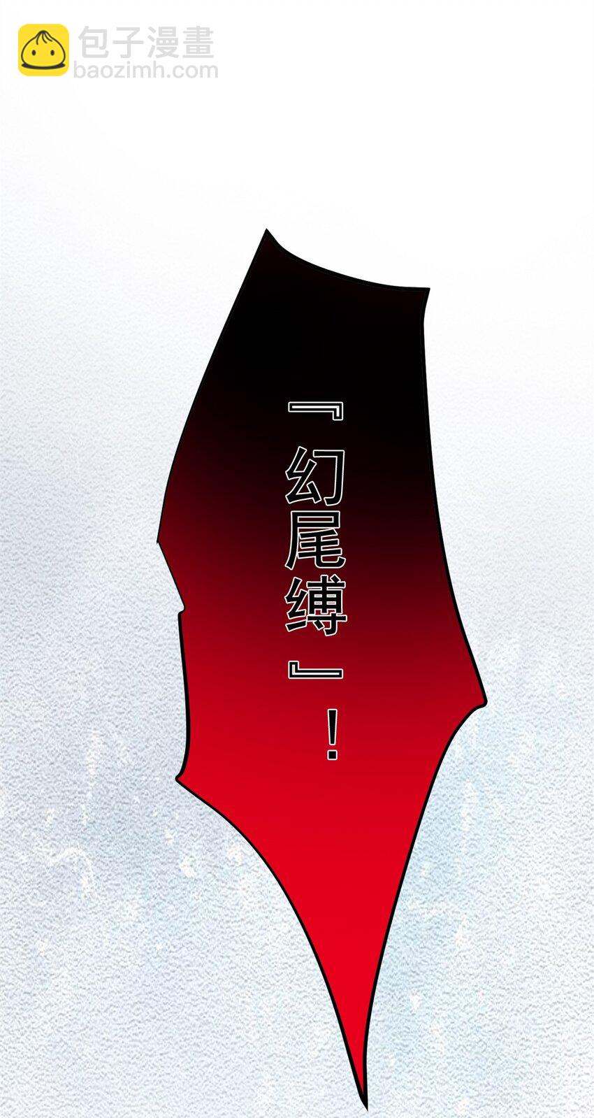 219 真阳之火，残忍烤鸡35