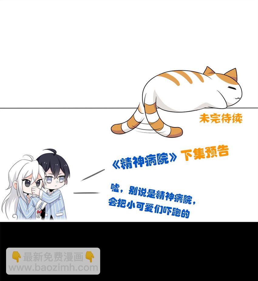 219 真阳之火，残忍烤鸡48