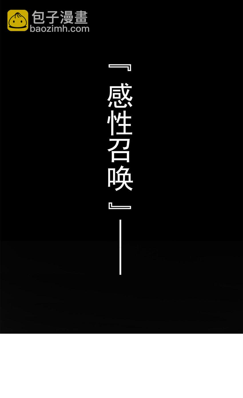 219 真阳之火，残忍烤鸡55