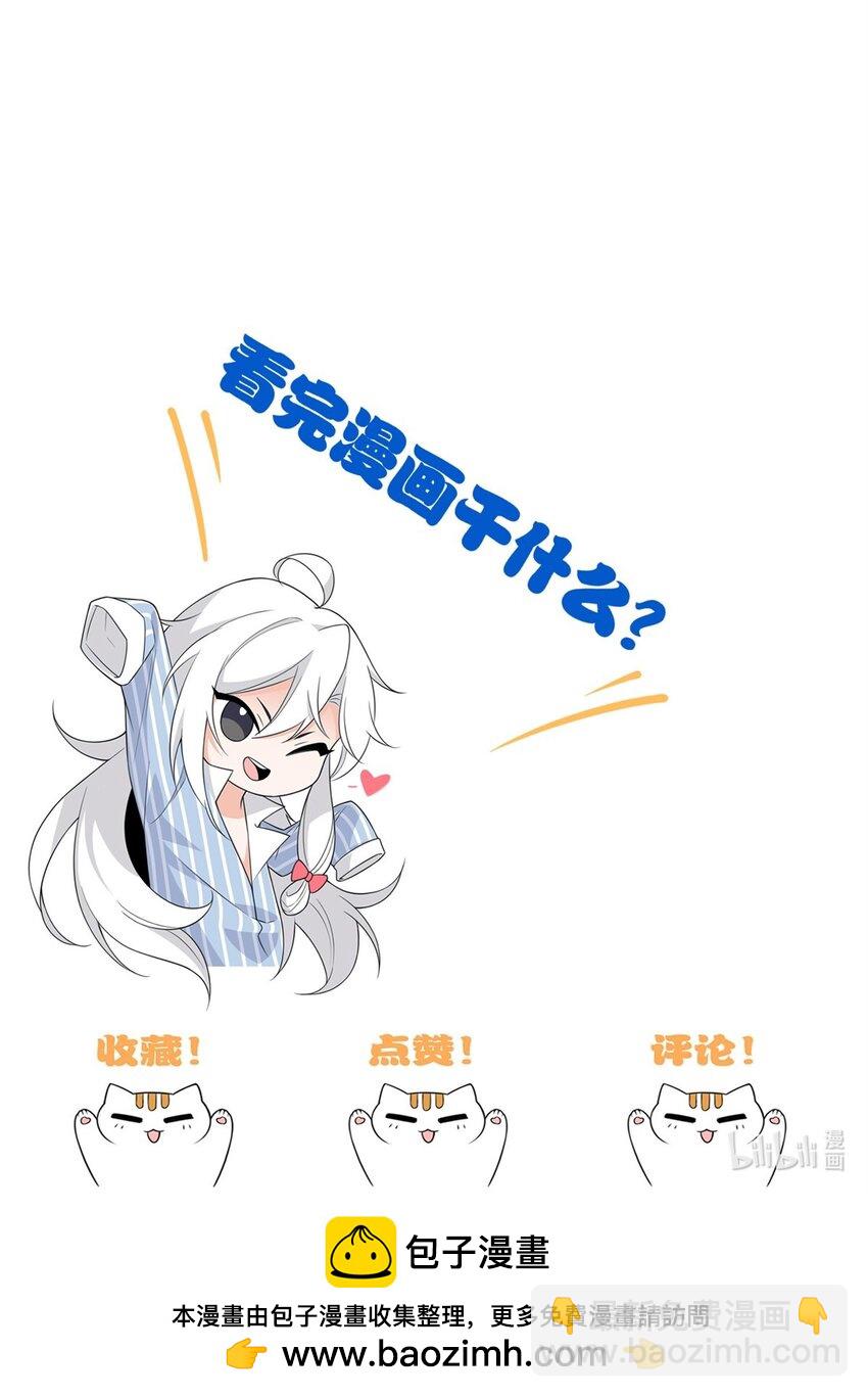 219 真阳之火，残忍烤鸡56
