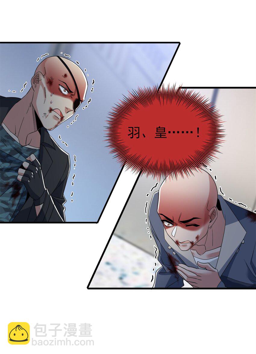 219 真阳之火，残忍烤鸡8