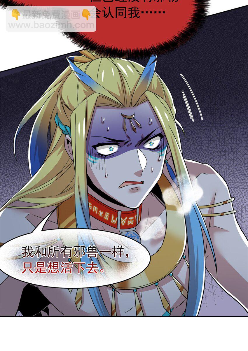 220 同归于尽，感性召唤17