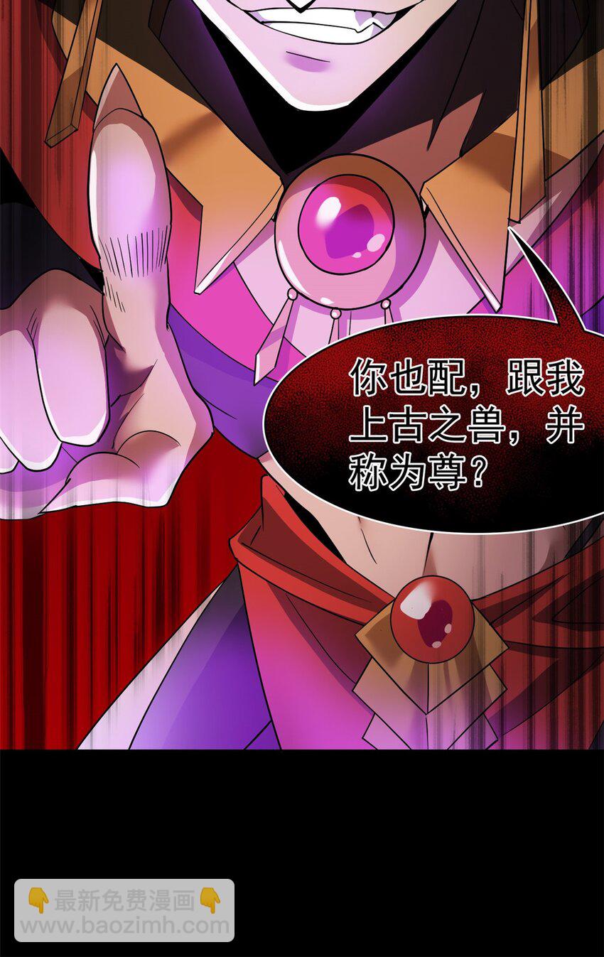 220 同归于尽，感性召唤26