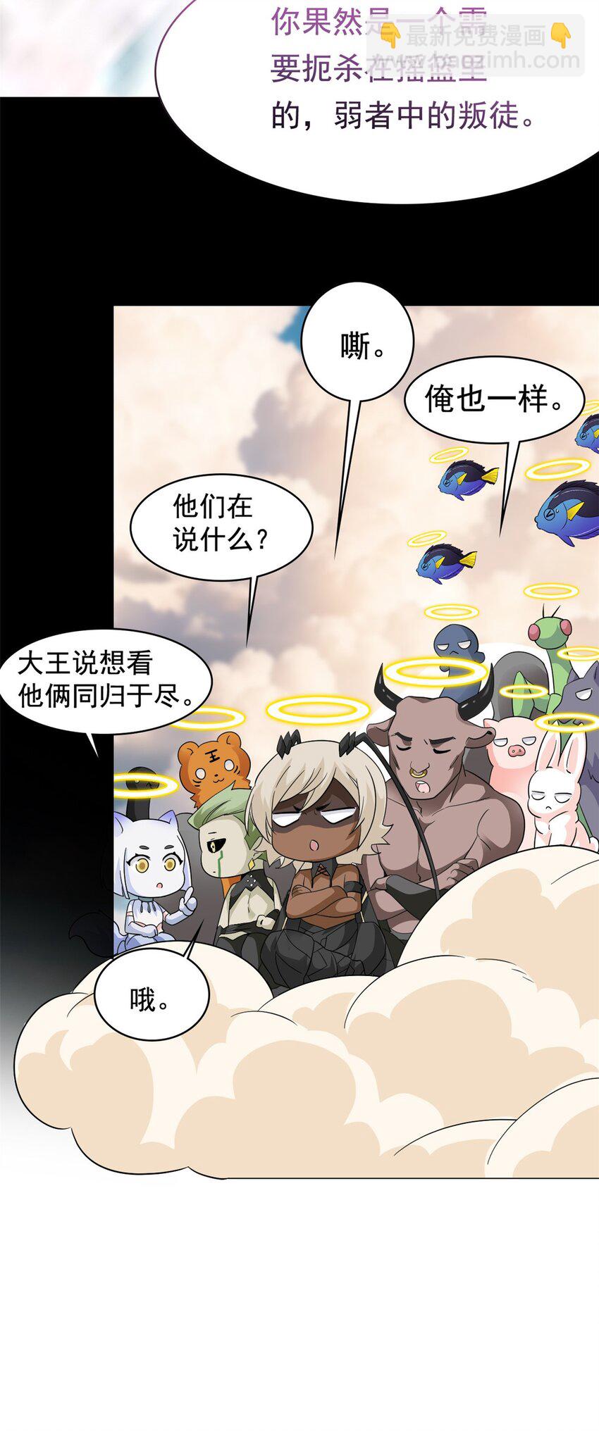 220 同归于尽，感性召唤35