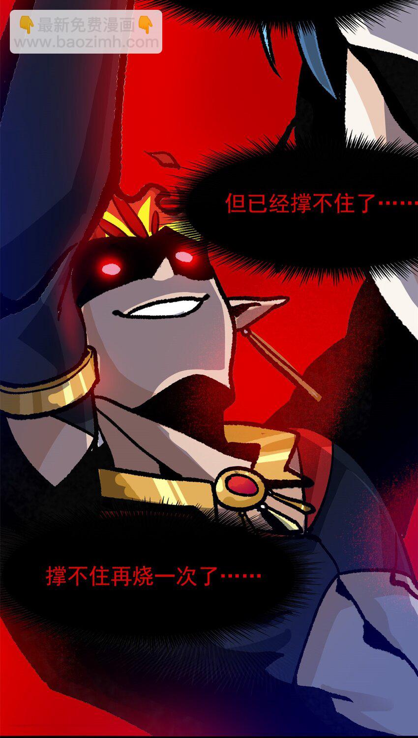220 同归于尽，感性召唤39