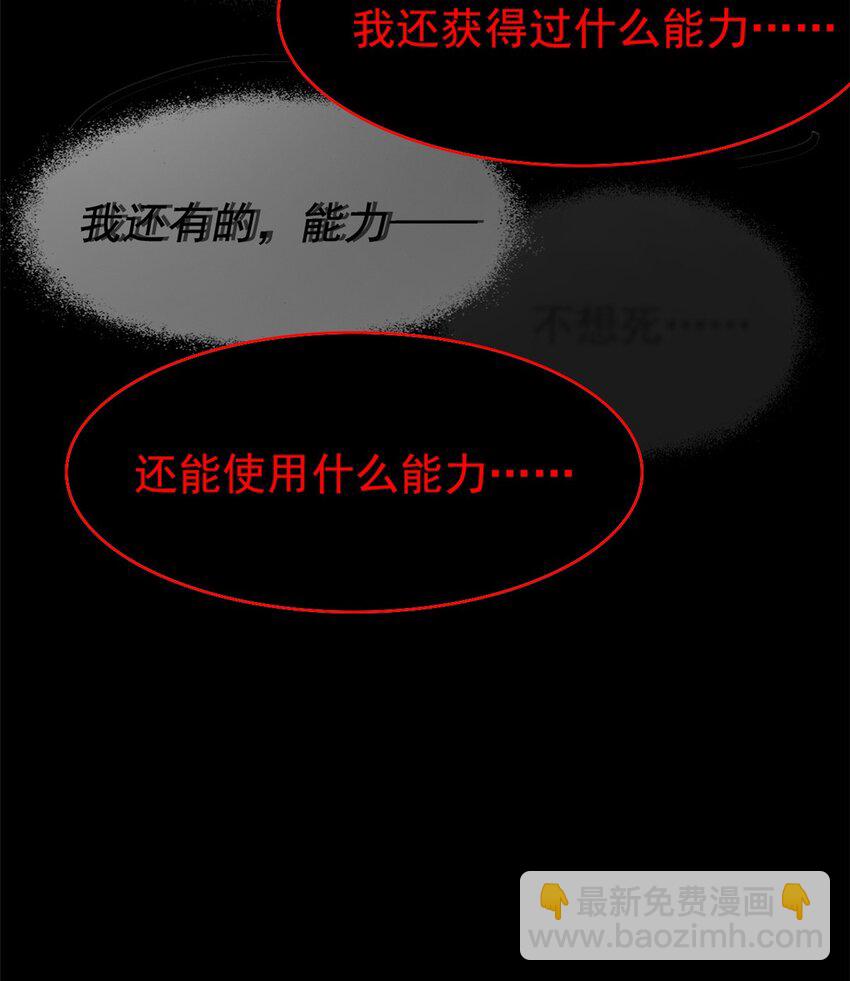 220 同归于尽，感性召唤41