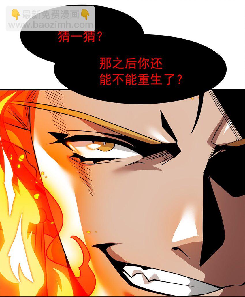 220 同归于尽，感性召唤6
