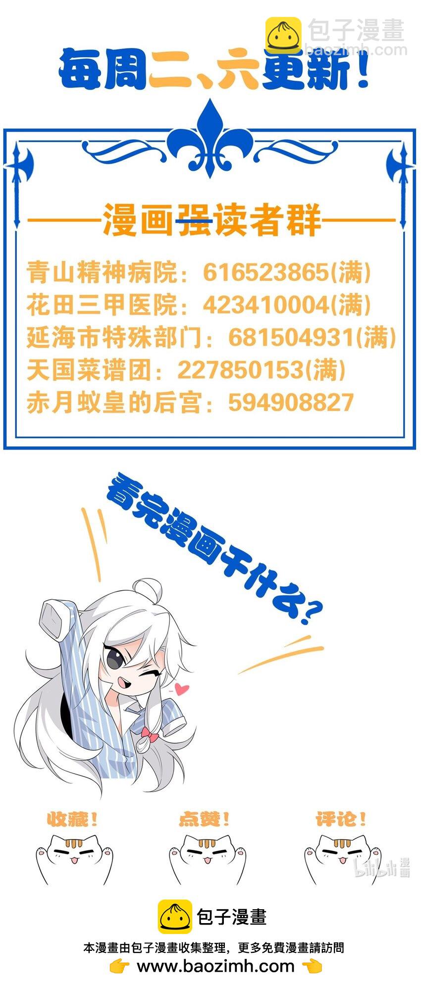 220 同归于尽，感性召唤60