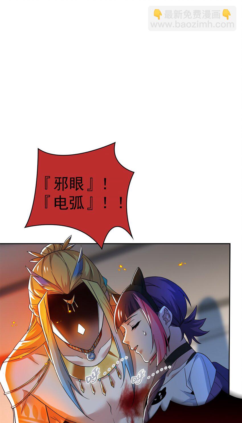 220 同归于尽，感性召唤9